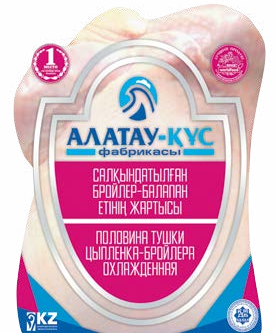 ПОЛОВИНА ТУШКИ ЦЫПЛЕНКА-БРОЙЛЕРА